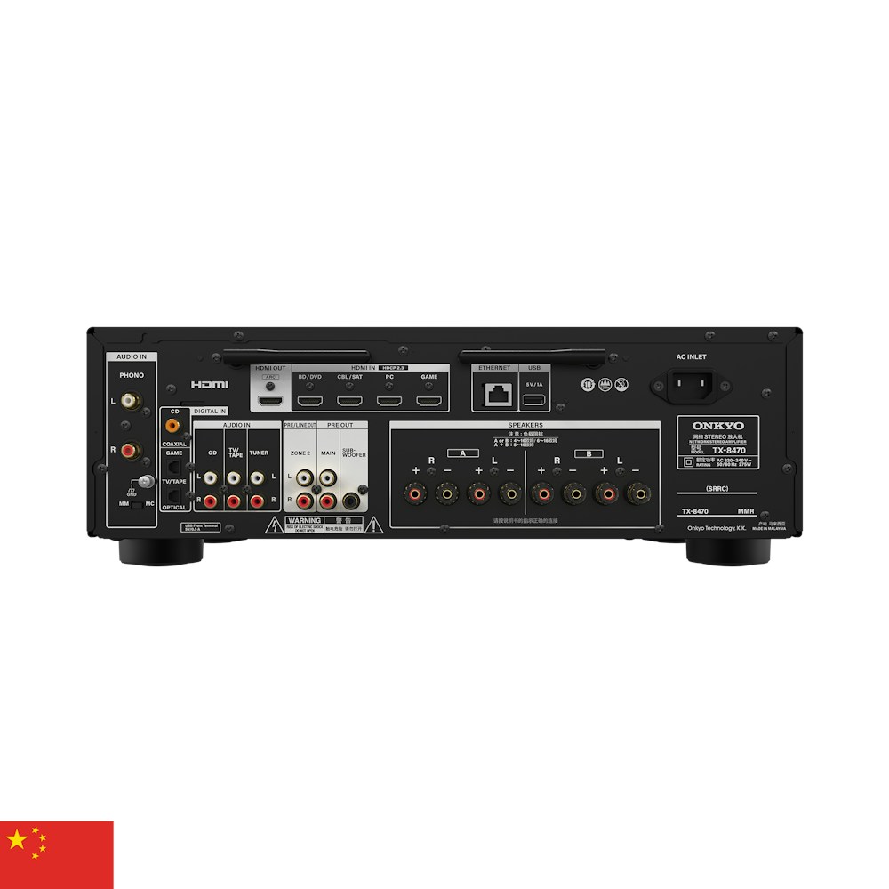 Onkyo TX-8470 — manufacturer product view